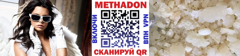 дарнет шоп  Карасук  гидра ССЫЛКА  Метадон methadone 