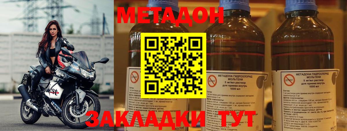 Карасук  MEGA зеркало  Вход с VPN  МЕТАДОН VHQ 