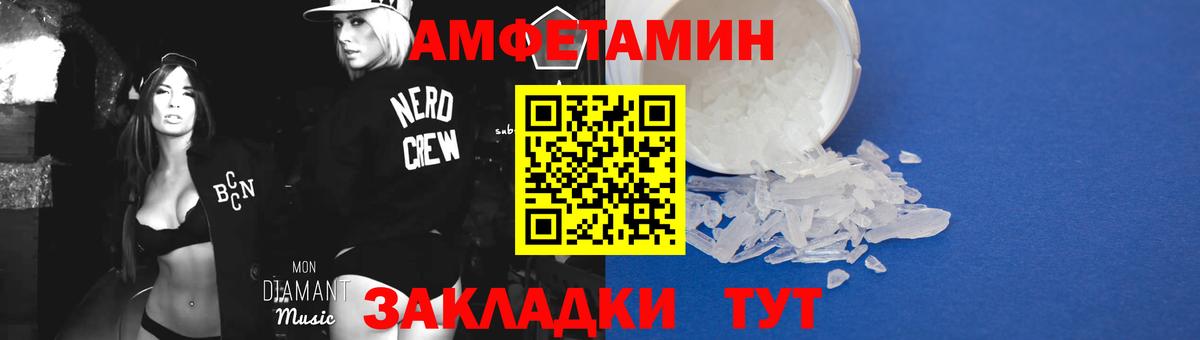 Метамфетамин Декстрометамфетамин 99.9% Карасук