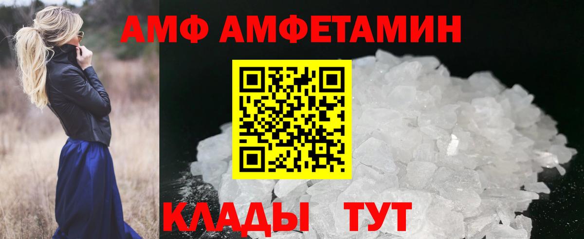 Карасук  Первитин Декстрометамфетамин 99.9%  Вход с VPN  Первитин Декстрометамфетамин 99.9% 