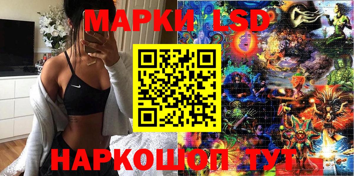 Марки N-bome 1,8мг Карасук