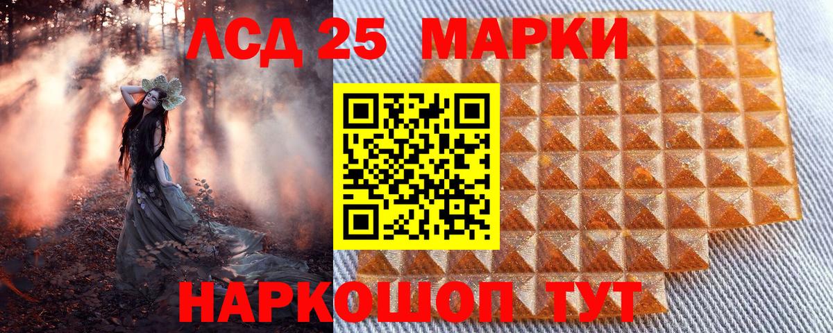 Марки NBOMe 1,5мг  Вход с VPN  Марки NBOMe 1,5мг  Карасук 