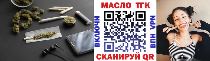 Дистиллят ТГК гашишное масло  купить наркотик  Карасук 