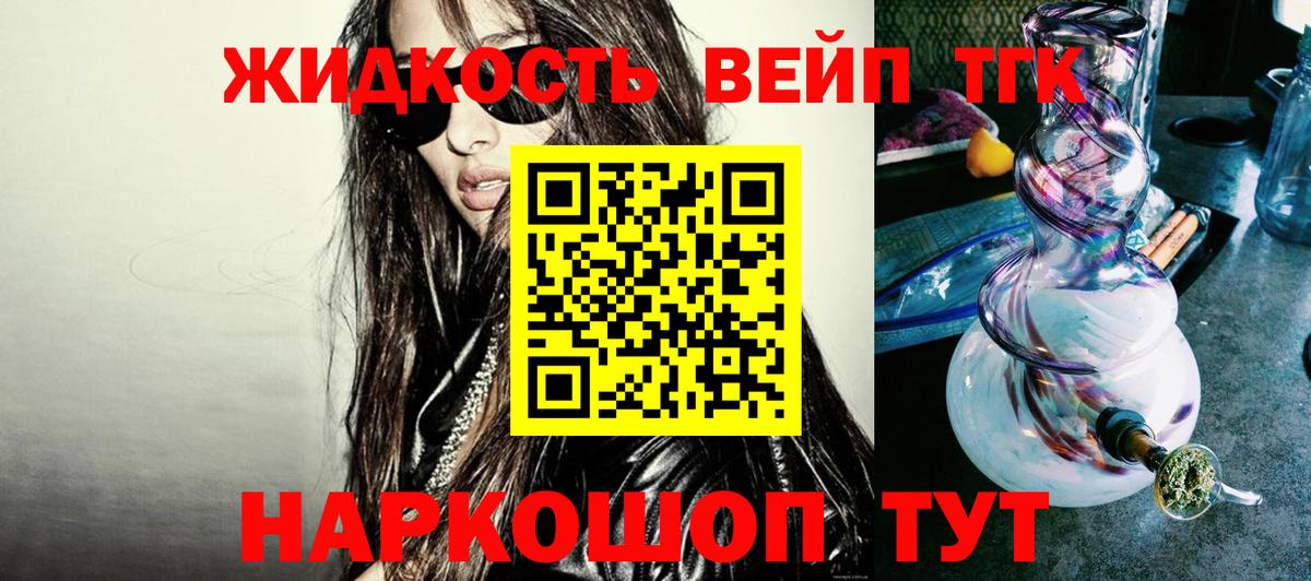 Дистиллят ТГК гашишное масло Карасук