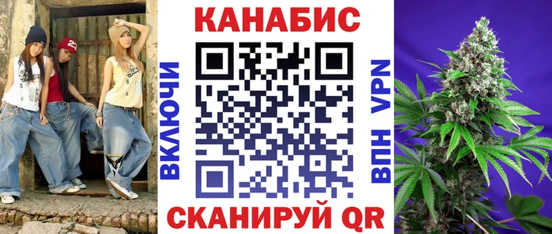 где купить наркоту Карасук гидра как войти Каннабис Bruce Banner