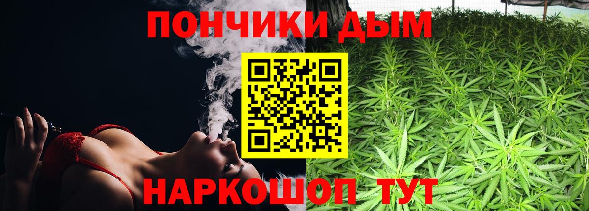 Канабис конопля  Канабис семена  Вход с VPN  Карасук  Марихуана семена 